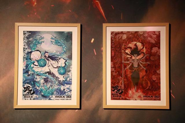 《哪吒之魔童降世》海报 