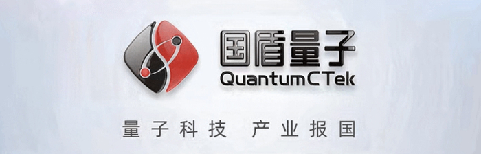 国盾量子公司Logo，图片来自国盾量子
