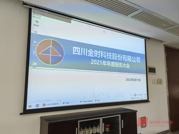 图片来源：每经记者 曾剑 摄