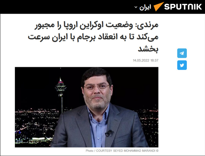 俄罗斯卫星通讯社报道截图