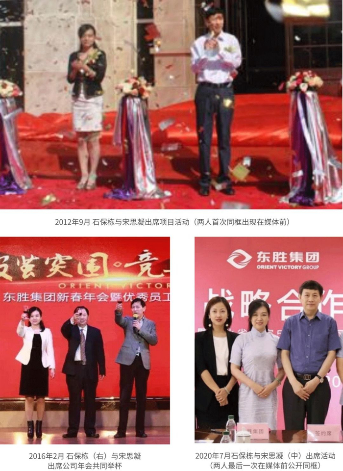 网络公开报道图集