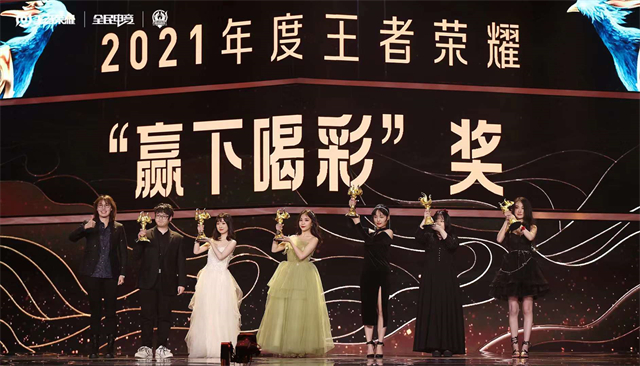 　　2021年王者荣耀女子公开赛