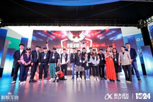 　　▲ 科大讯飞AI开发者大赛的视障者电子竞技联盟联赛