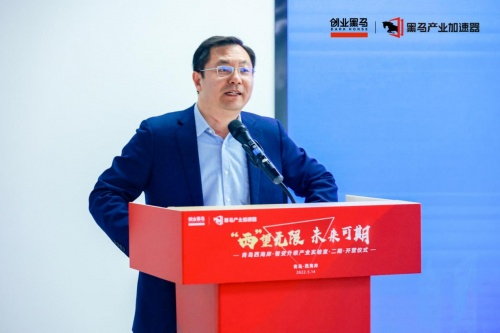 　　青岛市科学技术局副局长刘学辉致辞