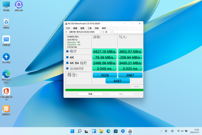 三星 PM9A1 固态硬盘 顺序读写速度：4.8GB/3.6GB