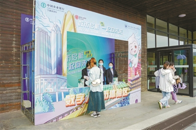    农行宁波市分行在浙大宁波理工学院内宣传推广数字人民币。