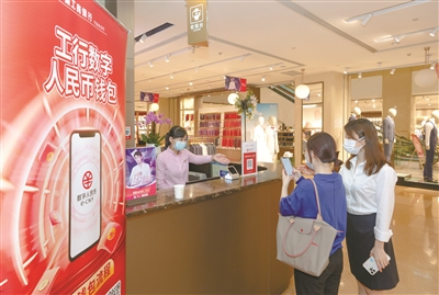     工行宁波市分行为雅戈尔集团在全国所有试点城市的雅戈尔自收款门店开通了数字人民币收款服务。