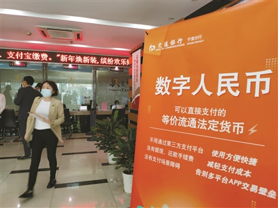     交行宁波分行已在兴光燃气落地数字人民币应用场景。
