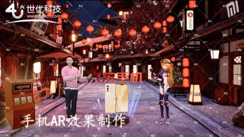 　　京东手机1.18虚拟直播