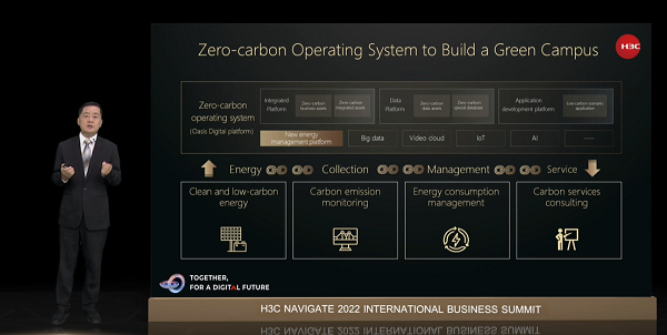 　　新华三集团副总裁、解决方案部总裁李立发布零碳智慧园区解决方案