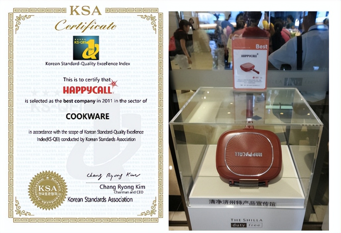 　　韩国免税店名品展示