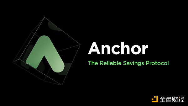 Anchor标语。来源：Anchor协议