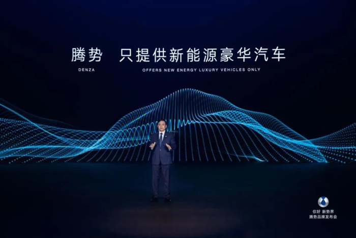 ▲ 图源企业