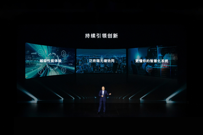 图片来源：荣耀供图