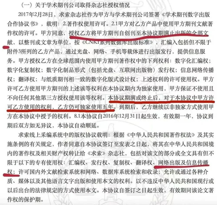 图片来源：花儿街参考