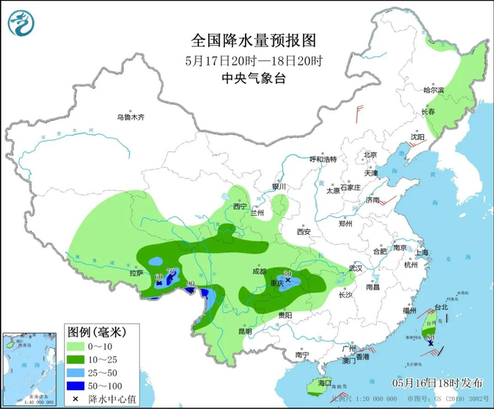 图2 全国降水量预报图（5月17日20时-18日20时）
