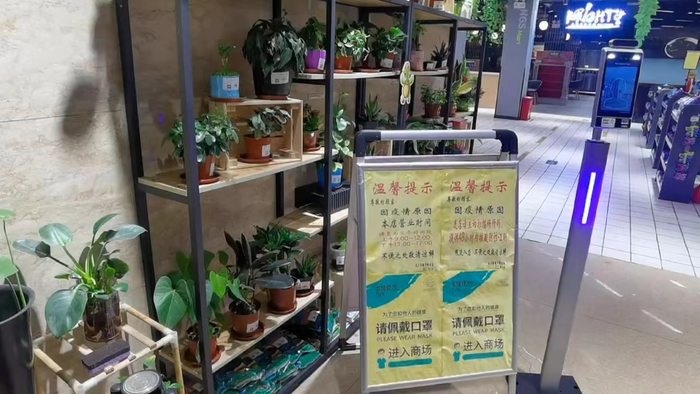 光明食品集团旗下农工商超市柳州路店里的“场所码”和“数字哨兵”。 图片来源：受访企业供图