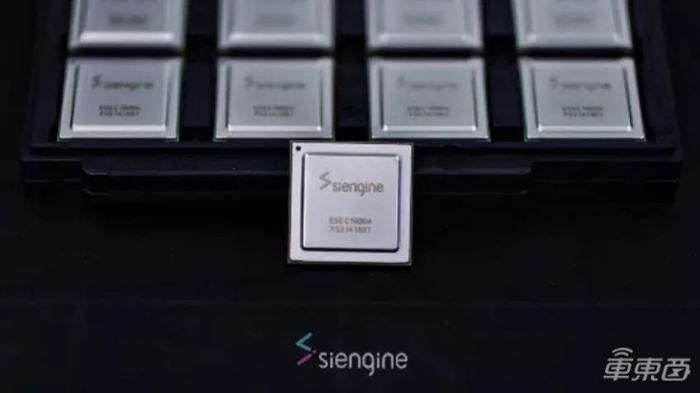 ▲ 龍鹰一号芯片