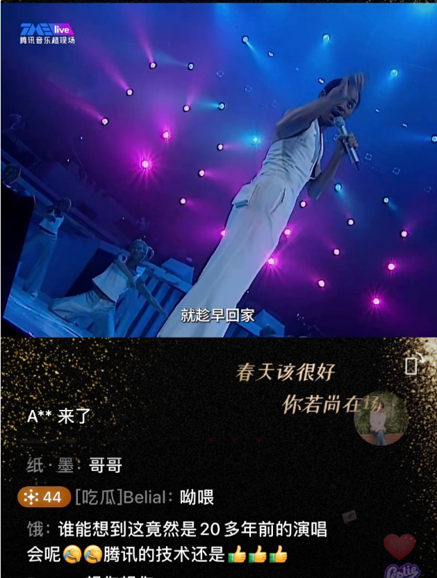 图片来源：视频截图