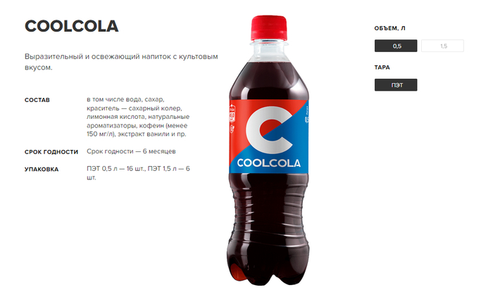 （图源：Ochakovo）