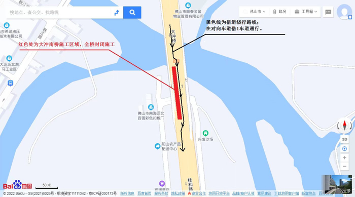 施工区域平面图。