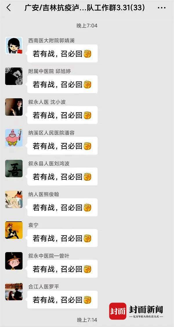 　“若有战，召必回”