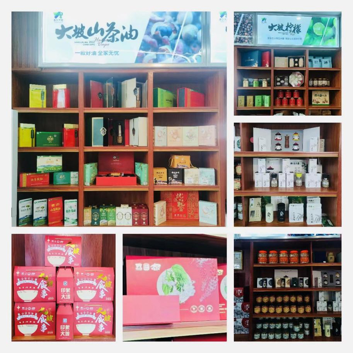 印象大坡农产品直销店产品展示区