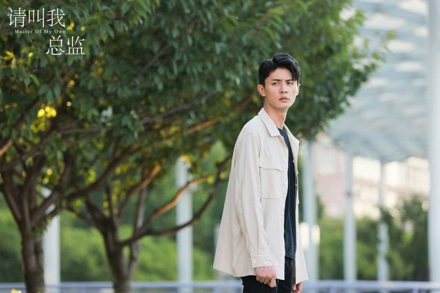 《请叫我总监》剧照