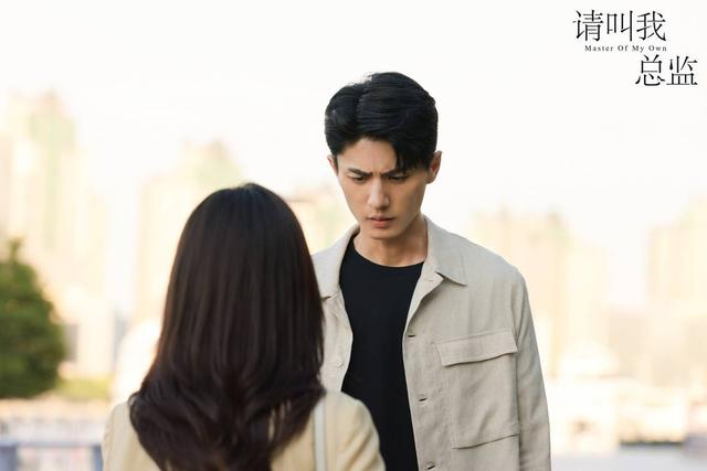 《请叫我总监》剧照