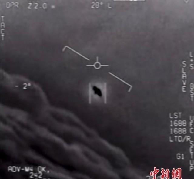 听证会上公布的不明飞行物图片 图：中新网