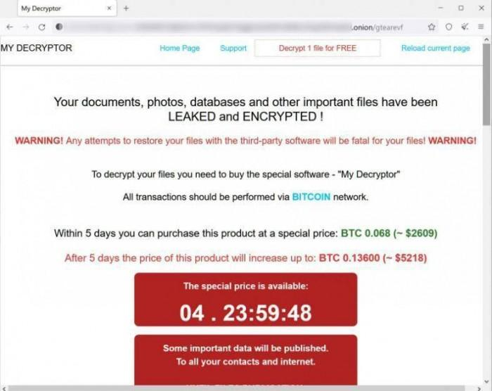 　　​遭受攻击的电子设备页面