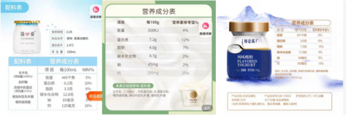 图片来源：财经网产经截图