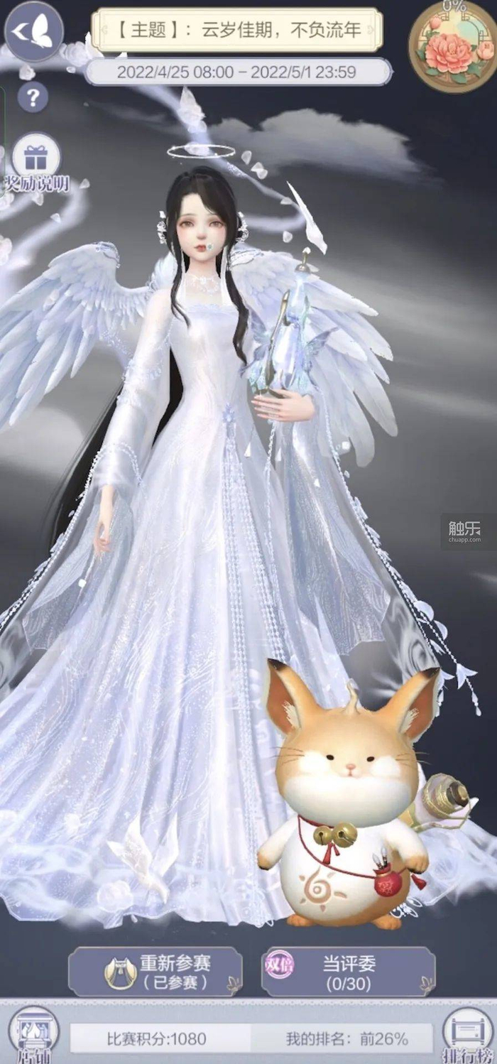 上线截图是大部分《云裳羽衣》玩家目前的日常