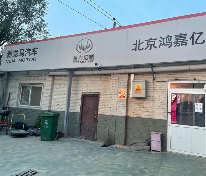 图片来源：每经记者 段思瑶 摄