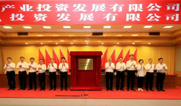 市有关领导祝贺韶关数投、绿投两公司成立。