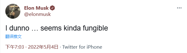 图片来源：马斯克Twitter