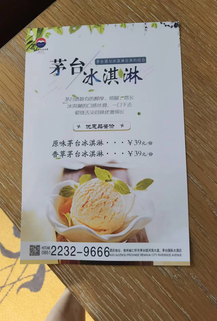 图片来源：受访者供图