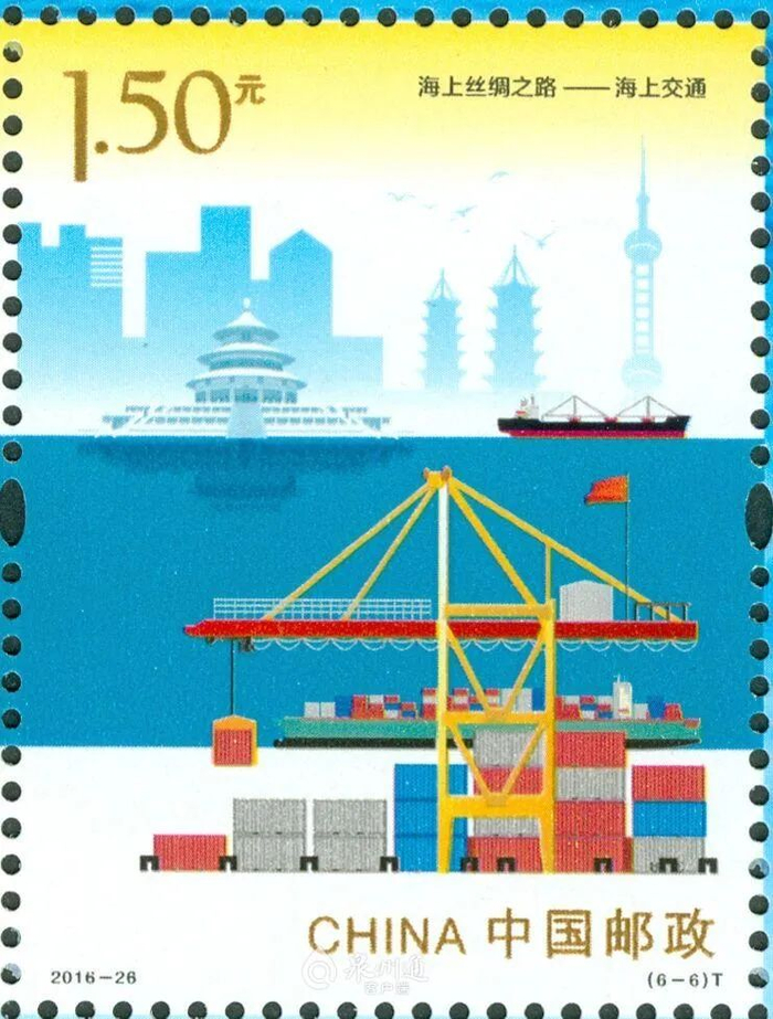 2016年《海上丝绸之路》特种邮票上的开元寺双塔
