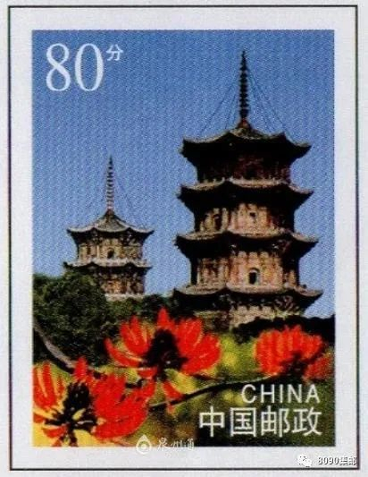 2002年《泉州东西塔》普通邮资封邮资图