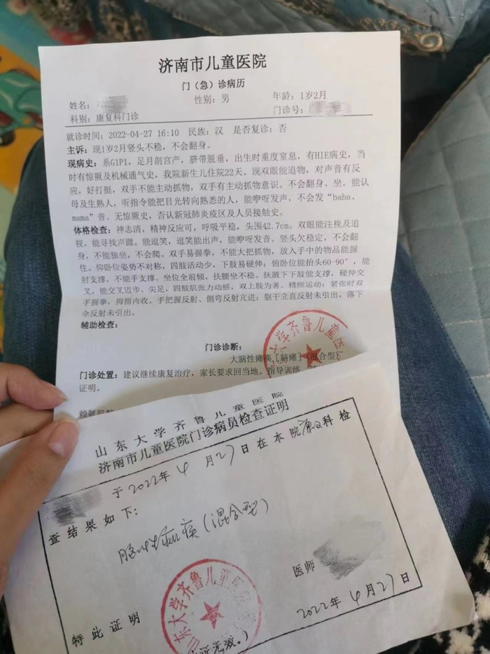 图片由受访者提供