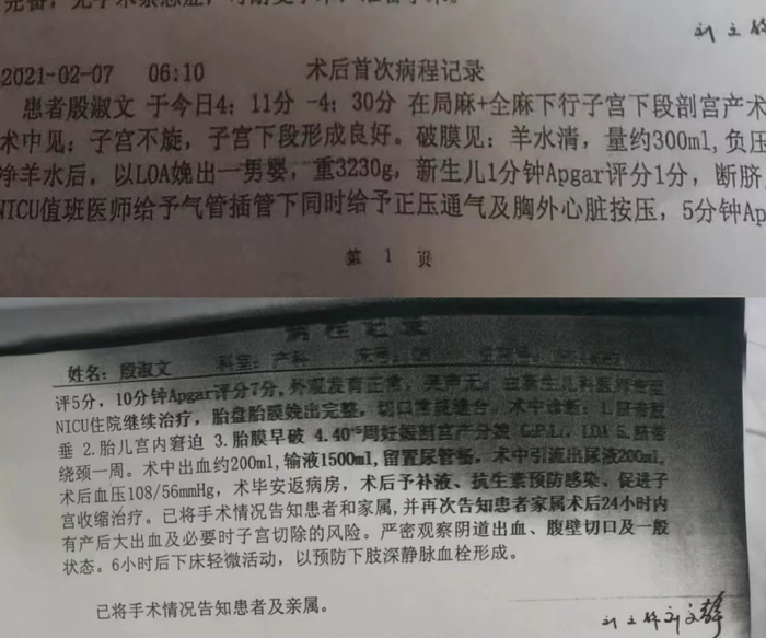 图片由受访者提供
