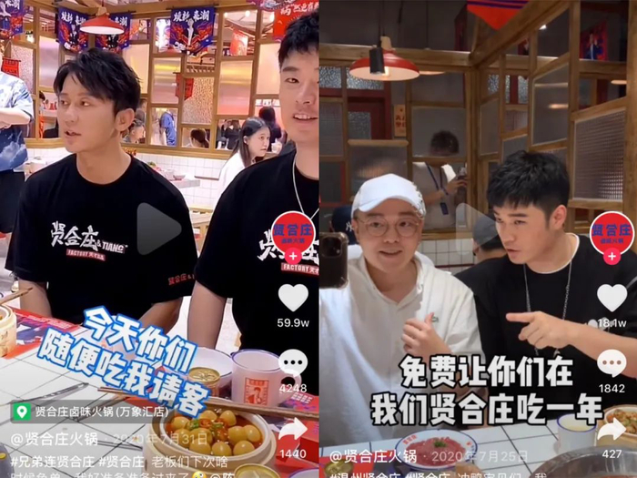 短视频平台上，陈赫为贤合庄站台