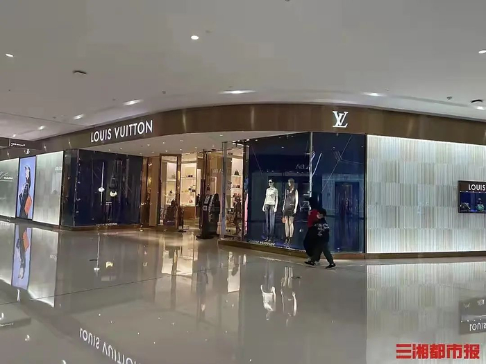 长沙国金中心LV专柜，图源：三湘都市报