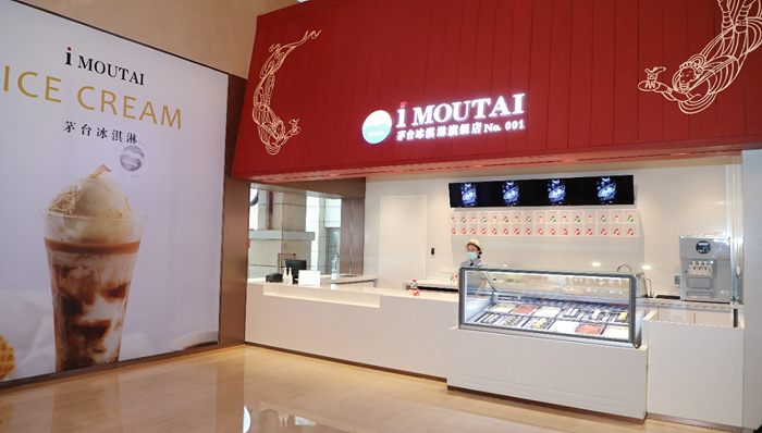 图片来源：“贵州茅台”微信公众号