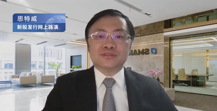 ▲ 思特威董事长、总经理徐辰（图片来源：上海证交所）