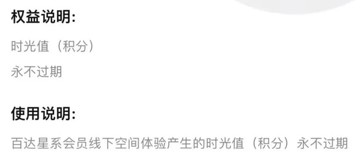 　　图示：百达星系APP