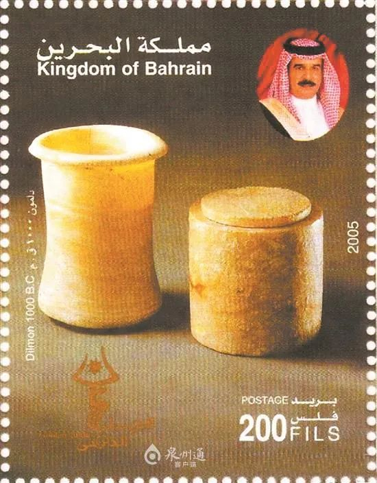 2005年4月巴林王国发行的宋代德化窑瓶邮票