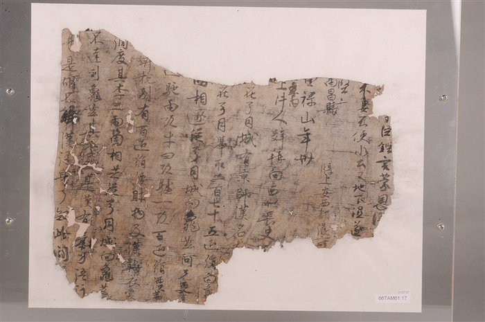     《唐西州高昌县上安西都护府牒稿为录上讯问曹禄山诉李绍谨两造辩辞事》文书（资料图片）。    新疆博物馆提供