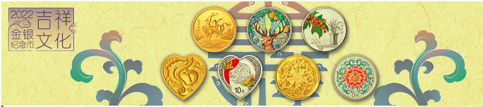 图源：中国金币网