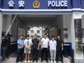 海南三亚警方打掉一个特大涉电诈洗钱团伙 涉案金额2.7亿余元